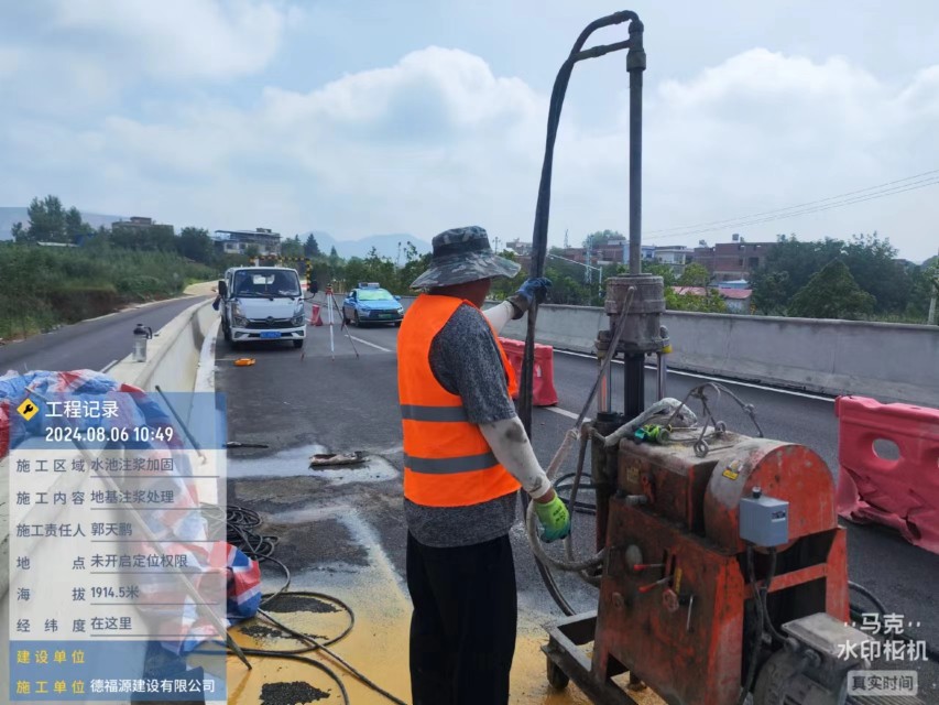 鼓楼地基沉降注浆加固材料有哪些