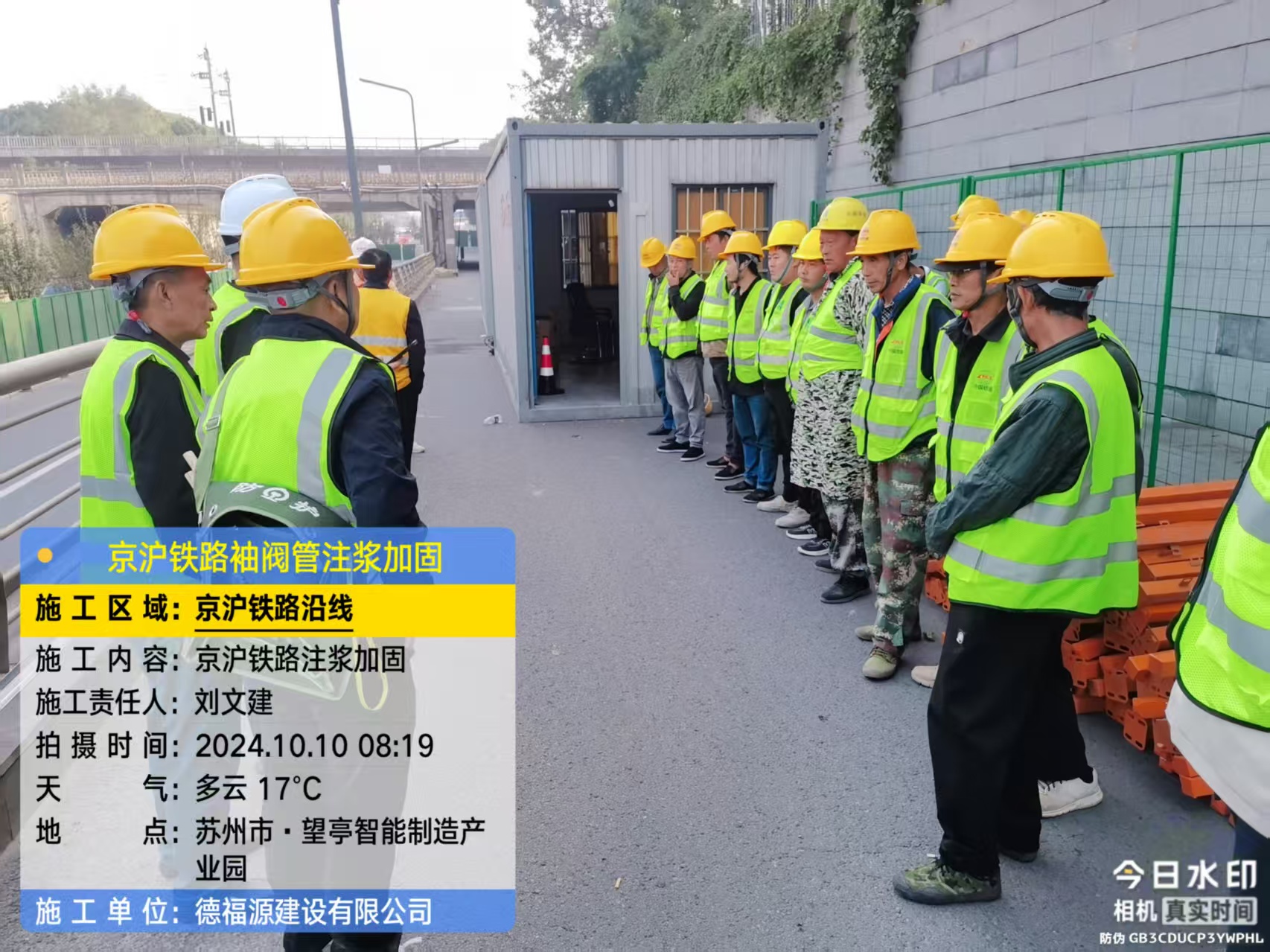 鼓楼哪种地面沉降加固方法最有效?